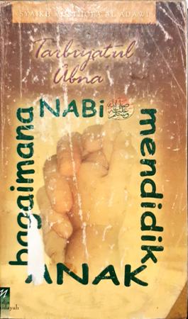Cover Tarbiyatul Abna' :  Bagaimana Nabi mendidik anak / Syaikh Musthafa Al 'Adawi; penerjemah, Ahmad Hamdani bin Musli; Editor, Muhammad Taqdir Arsyad Hidayati