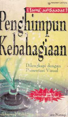 Cover Penghimpun kebahagiaan :  Jami' as-Saadat / Muhammad Mahdi Abi Dzar An-Naraqi