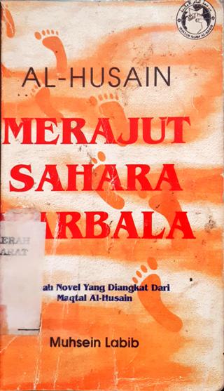 Cover Al-Husein merajut sahara karbala, :  sebuah novel diangkat dari Maglal Al-Husein episode pertama, / Muhsin Labib