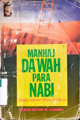 Cover Manhaj da'wah para nabi :  Dengan landasan hikmah dan rasio / Dr. Rabi' bin Hadi Al Madkhali