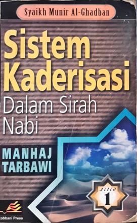 Cover Manhaj tarbawi :  Sstem kaderisasi dalam sirah nabawiyah / Syekh Munir Muhammad Al-Ghadban