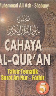 Cover Cahaya Al-Qur'an :  Tafsir tematik surat An-Nuur - Fathir, Muhammad Ali Ash-Shabuny / Muhammad ali ash-shabuny; Penerjemah, Munirul abidin; Penyunting, H. imam sulaiman