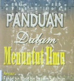 Cover Panduan dalam menuntut ilmu / Syaikh Muhammad Bin Shalih Al'Utsaimin