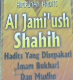 Cover Himpunan hadits Al Jami'ush shahih :  Hadits yang disepakati oleh bukhari dan muslim / Achmad Sunarto