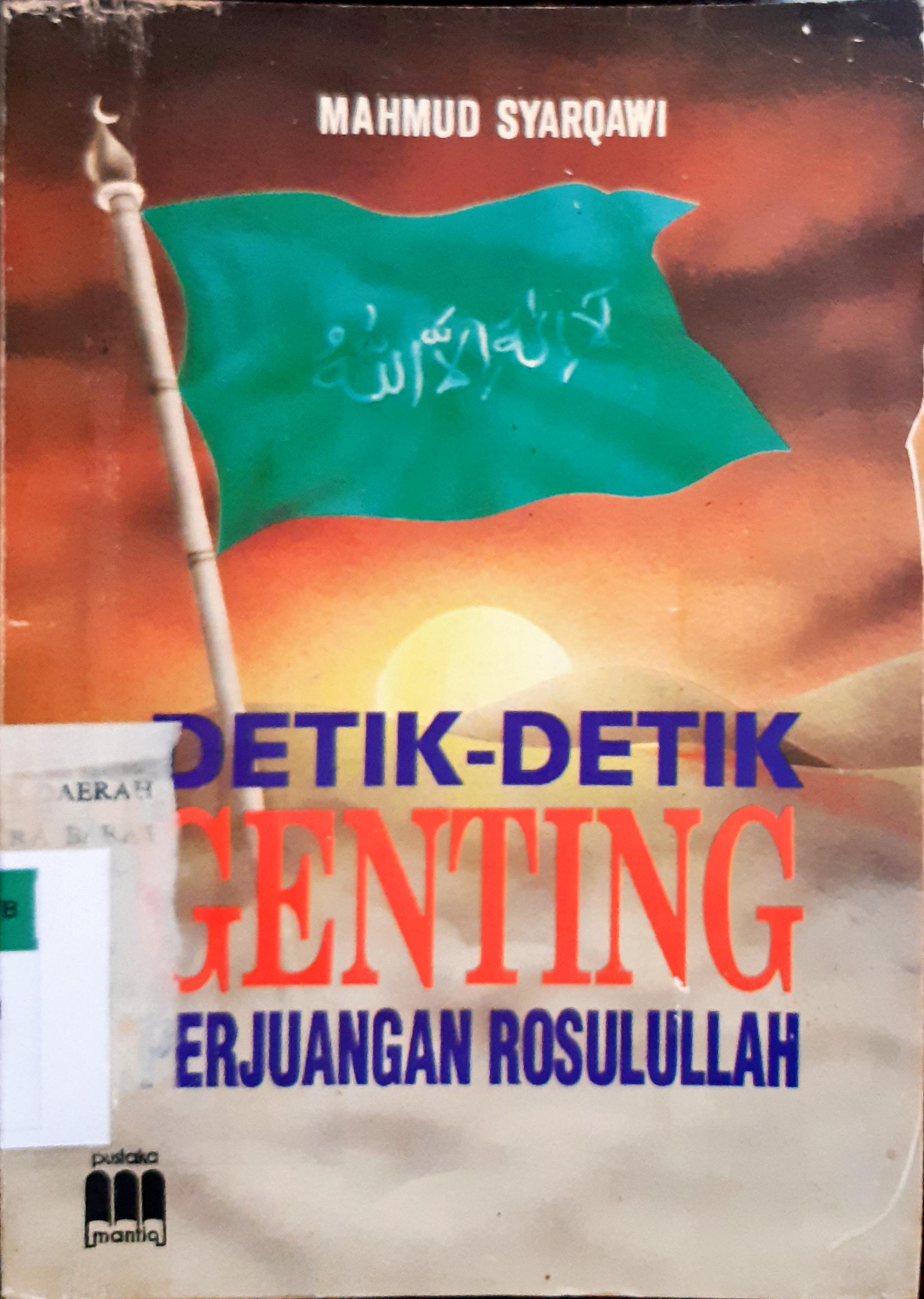 Cover Detik-detik genting perjuangan Rasulullah / Mahmud Syarqawy ; Penerjemah Abdulkadir Mahdamy