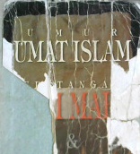 Cover Umur umat islam kedatangan imam mahdi dan munculnya dajjal, / Amin Muhammad Jamaluddin