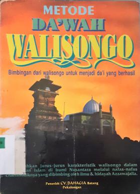 Cover Metode da'wah wali songo, / Nur Amin Fattah