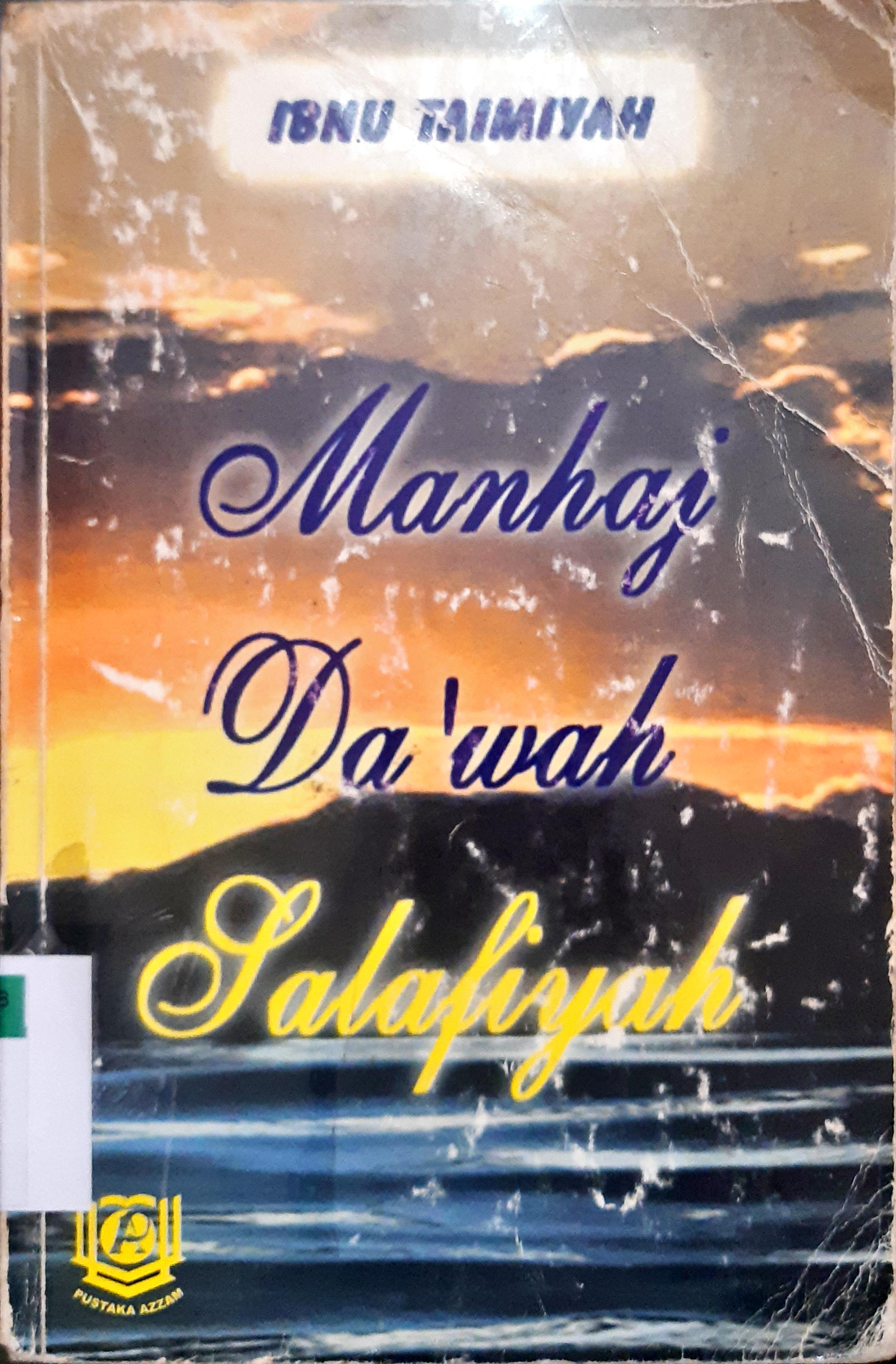 Cover Manhaj da'wah salafiyah / Ibnu Taimiyah; penerjemah, Amiruddin bin Abdul Jalil
