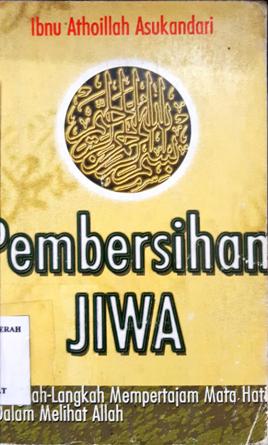 Cover Pembersihan jiwa :  Langkah-langkah mempertajam mata hati dalam melihat allah / IIbnu Athollah Asukandari ; penerjemah, Abu Jihaddudin Alhanif
