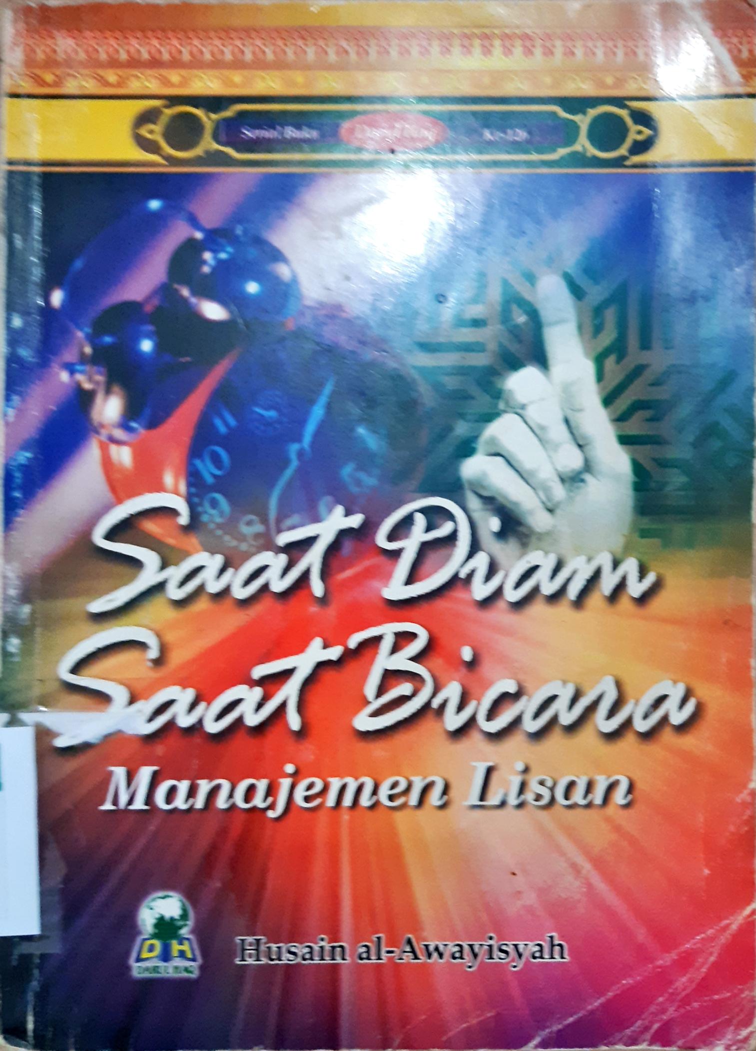 Cover Saat diam saat bicara, manajemen lisan, / Husain Al-Awayisyah ; penerjemah, Gunaim Ihran