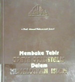 Cover Membuka tabir upaya orientalis dalam memalsukan islam, Ahmad Muhammad Jamal / Prof. Amhad Muhammad Jamal