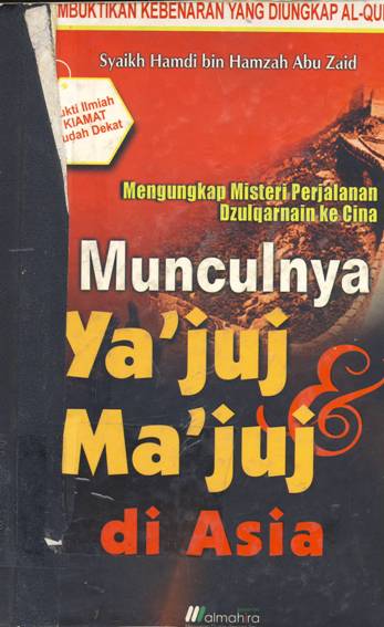 Cover Munculnya Ya'juj Maj'juj di Asia :  Mengungkap Misteri Perjalanan Dzulkarnaein Ke Cina , / Syekh Hamdi Bin Hamzah Abu Zaid