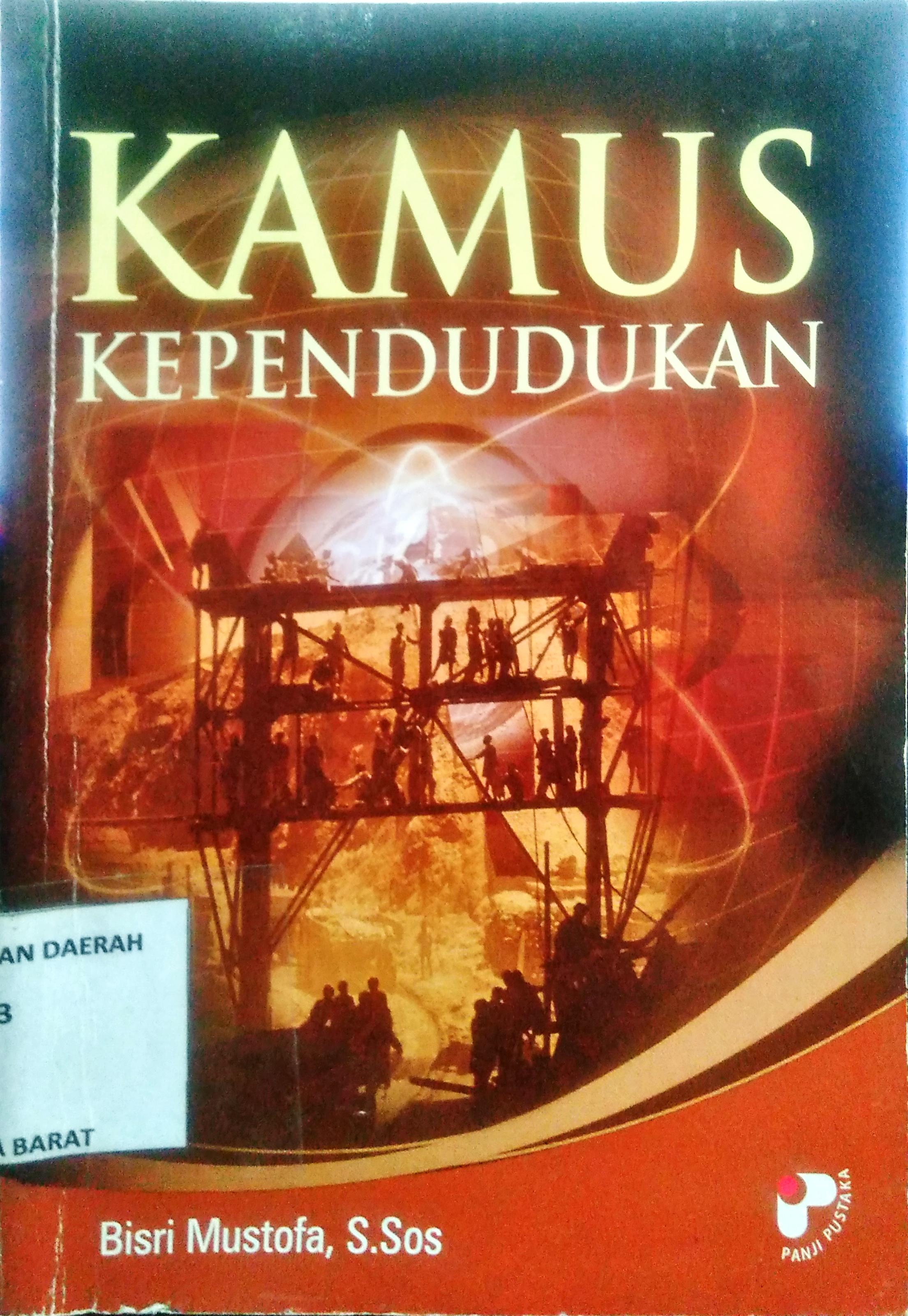 Cover Kamus Kependudukan / Bisri Mustofa, S.Sos, SE