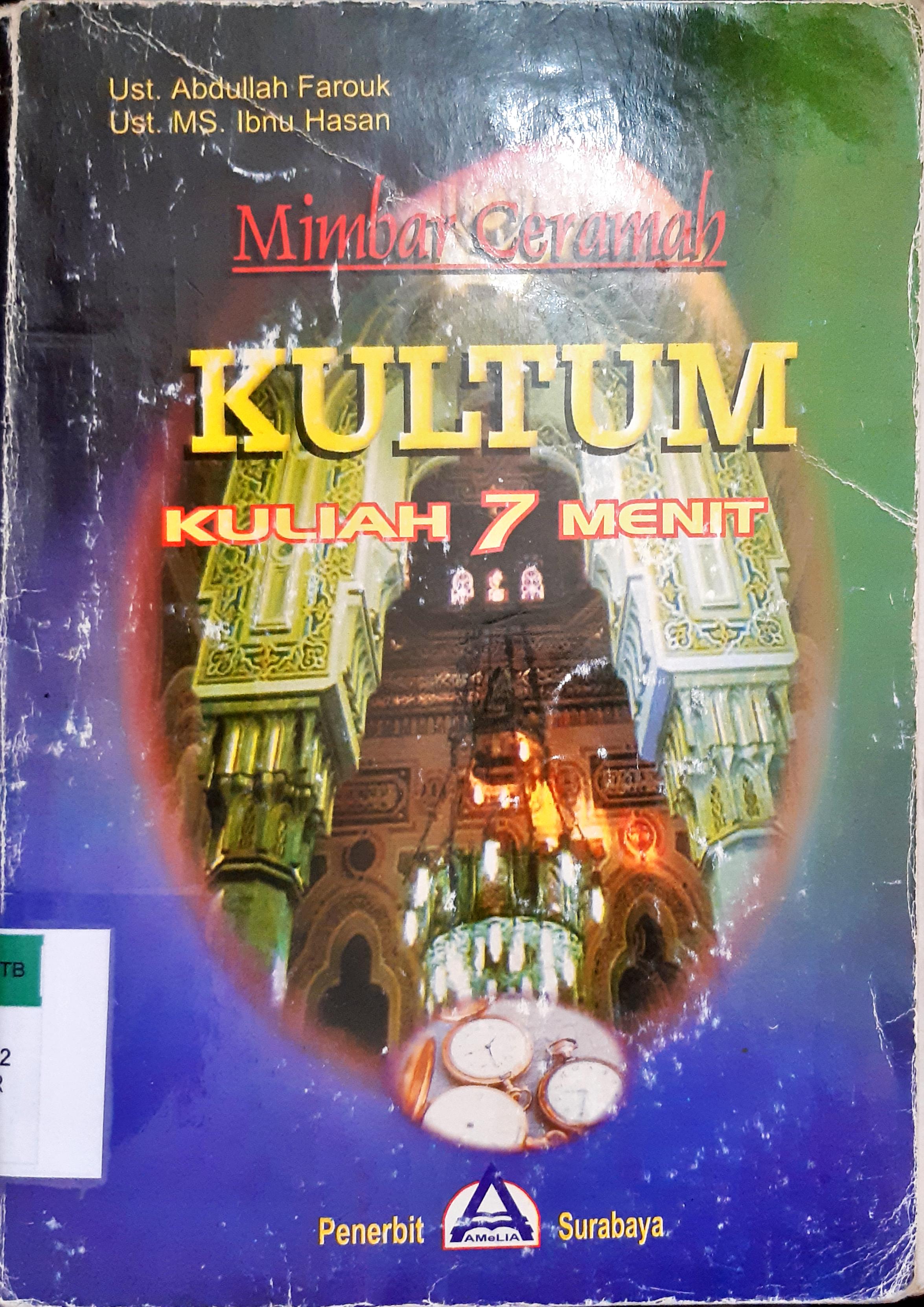 Cover Mimbar ceramah kultum ( Kuliah Tujuh menit ), / Ust.Abdullah Farouk, Ust.Ms.Ibnu Hasan
