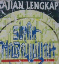 Cover Kajian lengkap sirah Nabawiyah / Prof.Dr.Faruq Hamadah; penerjemah A Syafiq. --