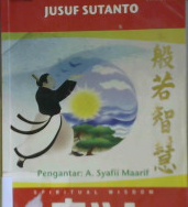Cover SW (Spiritual Wisdom) :  Belajar mengelola kehidupan dari pengembala kuda / Jusuf Sutanto