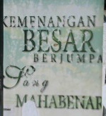 Cover Kemenangan besar berjumpa sang mahabenar / Jalal Al Din Al Suyuthi; Penerjemah:  Ibrahim Syuaib Z