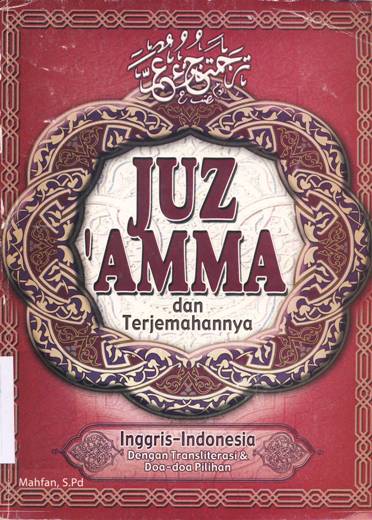 Cover Juz Amma dan terjemehannya Inggris-Indonesia, Mahfan