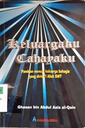 Cover Keluargaku Cahayaku :  Panduan menuju keluarga bahagia yang dirido'i Allah SWT / Ghasan Bin Abdul Aziz Al-Qain; Penerjemah, Tim Alamnda media