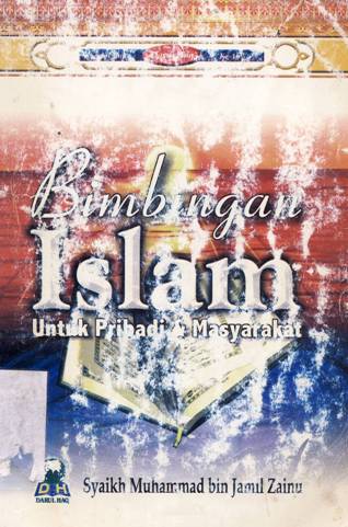 Cover Bimbingan islam untuk pribadi dan masyarakat / Syaikh Muhammad bin jamil Zainu; Penerjemah, Abdul Muhith abdul Fattah