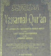 Cover Yassarnal-Qur'an :  Terjemahan perkata dengan Nahwu-sorof dan tafsir bebas kontemporer linta Asbaabul-Nuzuul / Ahmad Hariadi,Lukman Saad