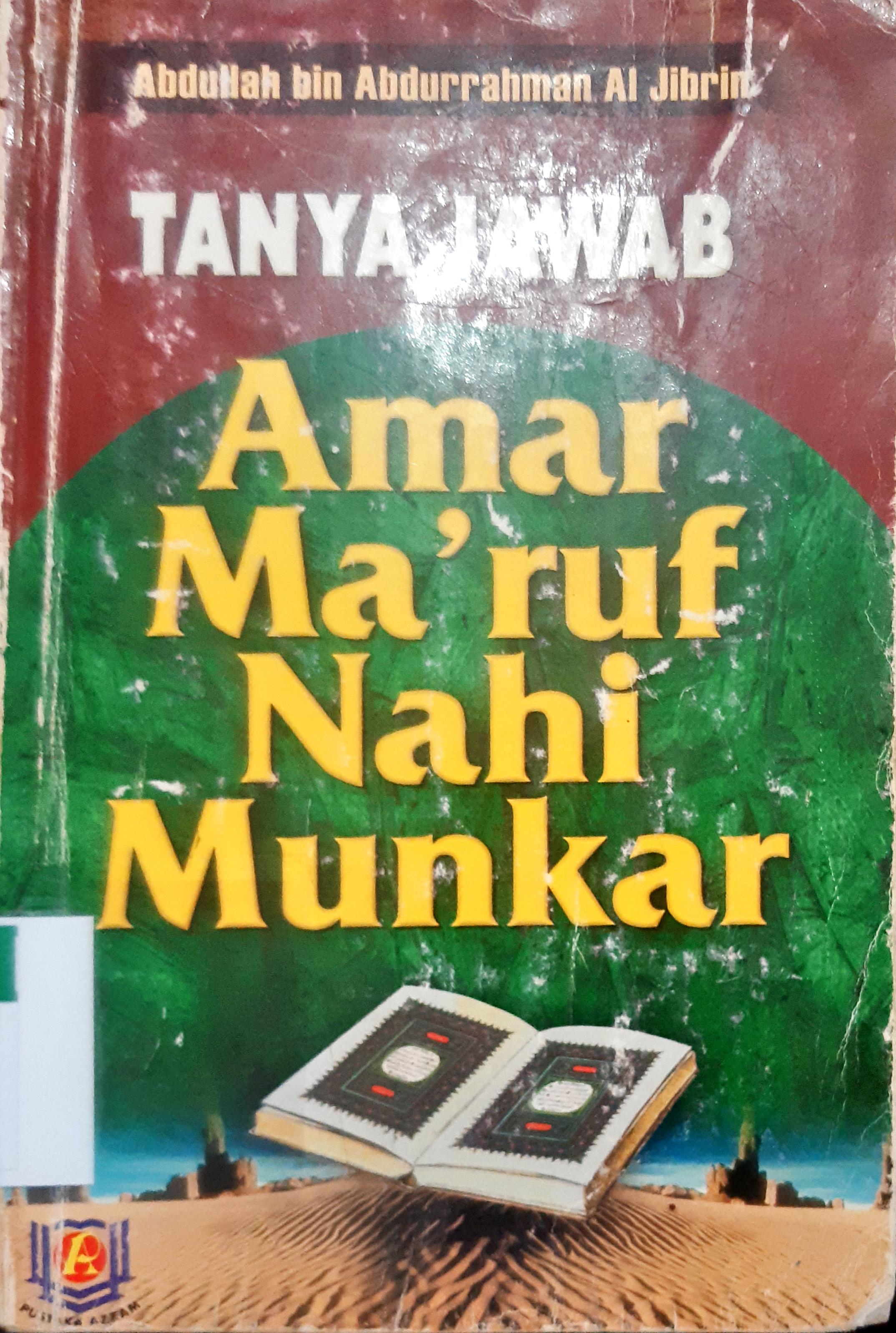 Cover Amar ma'ruf nahi munkar / Syaikhul Islam Ibnu Taimiyah
