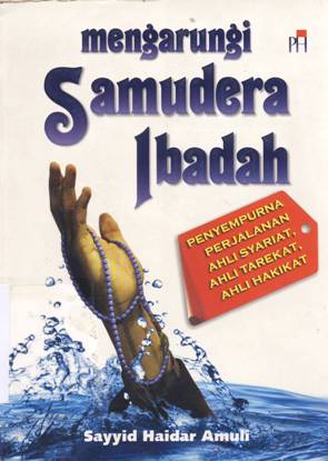 Cover Mengarungi samudera ibadah :  Penyempurnaan perjalanan ahli syariat,ahli tarekat,ahli hakkekkat / Sayyid Haidar Amuli