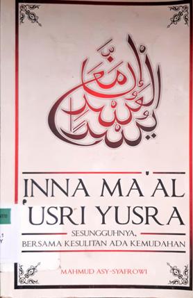 Cover inna ma'al yusri yusra: sesungguhnya bersama kesulitan ada kemudahan / Mahmud Asy-Syafrowi