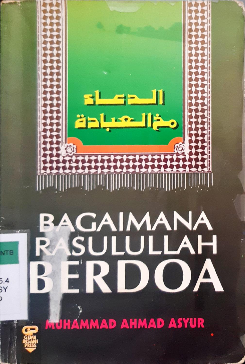 Cover Bagaimana Rasulullah berdoa / Muhammad Ahmad Asyur