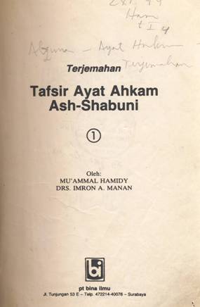 Cover Terjemahan tafsir ayat ahkam ash-shabuni / Mu'ammal Hamidy
