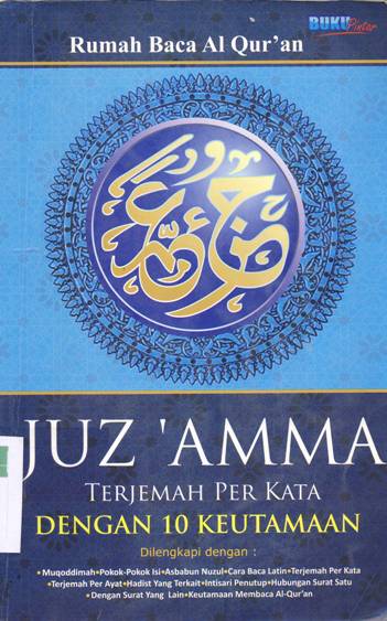 Cover Juz'amma dan terjemah per kata