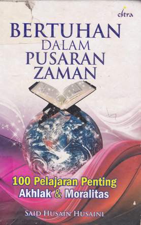 Cover Bertuhan dalam pusaran zaman :  100 pelajaran penting tentang akhlak dan moralitas / Said Husain Husaini ; Penerjemah, Yusuf Anas
