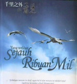 Cover Yang terlihat sejauh ribuan mil / Sheng Yen-Lu