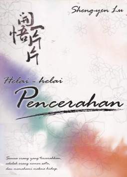 Cover Helai-helai pencerahan / Sheng Yen-Lu