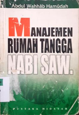 Cover Manajemen rumah tangga Nabi SAW / Abdul Wahhab Hamudah