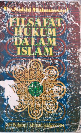 Cover Filsafat hukum dalam islam / Dr. Sobhi Mahmassani