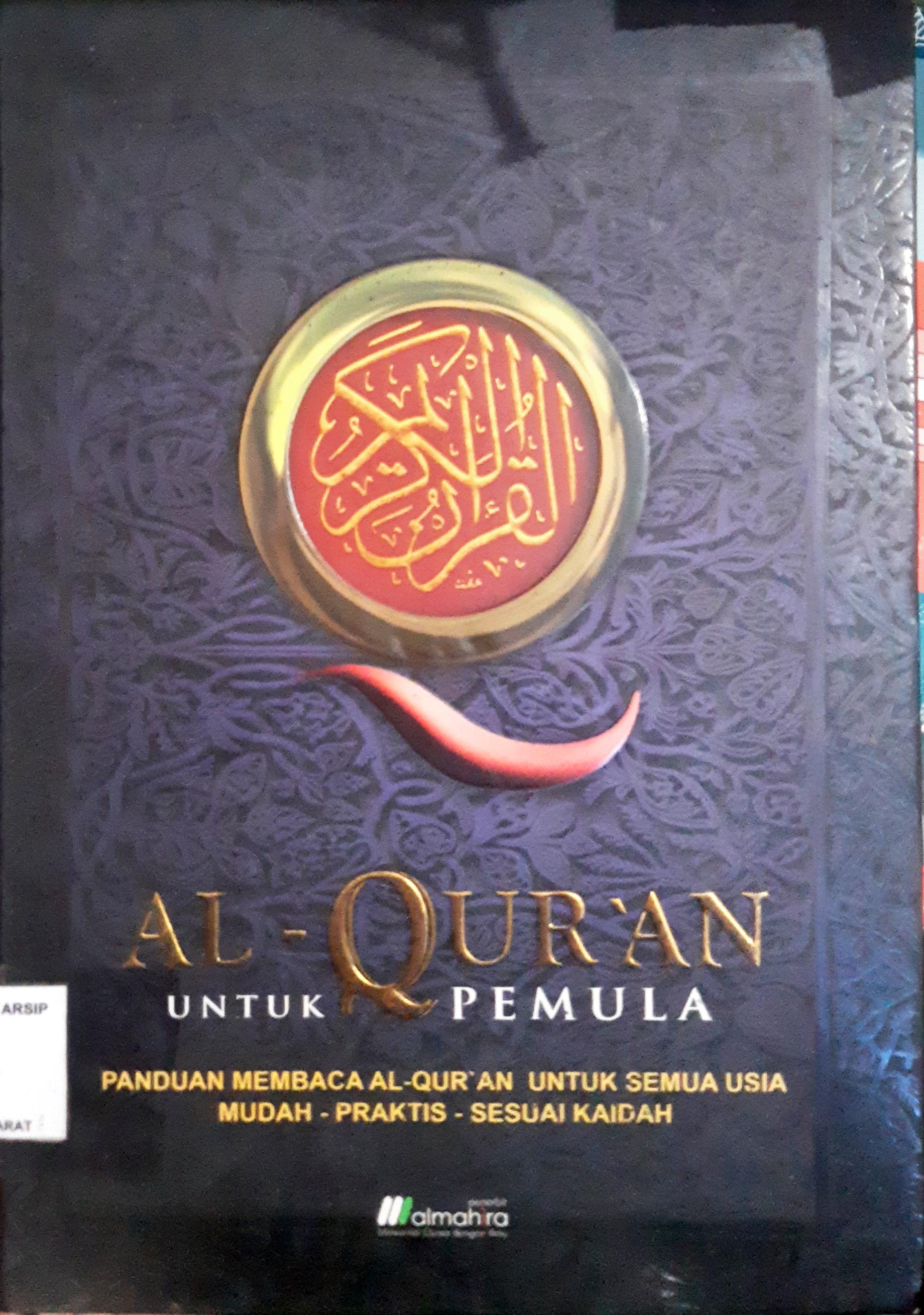 Cover Al Quran untuk pemula :  Panduan membaca al quran untuk semua usia mudah - praktis - sesuai kaidah / Muhammad Abdul Ghofar...[et.al]