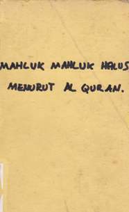Cover Juz'amma dan terjemah perkata dengan 10 keutamaan / Rumah Baca Al Quran ; penyunting H.M. Ali Sofro, M.Ag.
