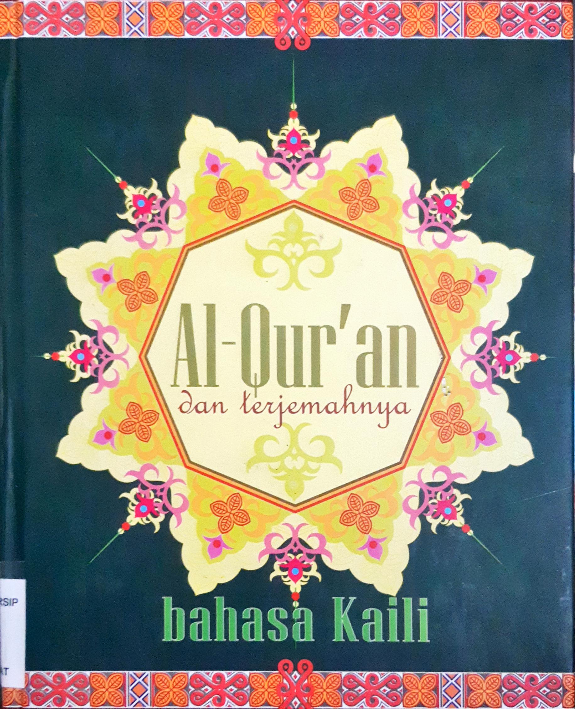 Cover Al-Qur'an dan Terjemahnya :  Bahasa Kaili / Penerjemah Prof. Dr. H. Noor Sulaiman PL...[ et. al. ]
