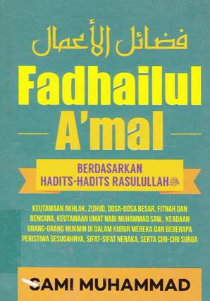 Cover Fadhailul A'mal :  Berdasarkan hadits-hadits Rasulullah / Sami Muhammad; penerjemah Mustafa, Ibnu Abdillah; Kamaluddin Irsyad editor Endang Suryana
