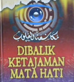 Cover Dibalik ketajaman mata hati / Imam AL - Ghazali : penerjemah , Mahfudli sahli
