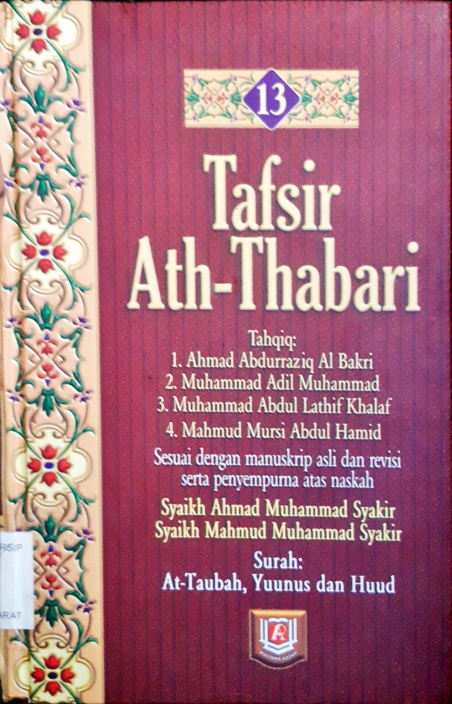 Cover Tafsir Ath-Thabari 13 :  Surah At-Taubah, Yunus dan Huud / Abu Ja'far Muhammad bin Jarir Ath-Tabari; Penerjemah Anshari Taslim...[et al], editort M. Sulton Akbar, Besus Hidayat