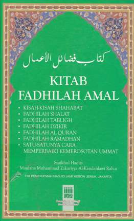 Cover Himpunan kitab fadhilah amal / Syaikhul Hadist Maulana Muhammad Zakariyya Al Kandahlawi Rahmatul Alaih