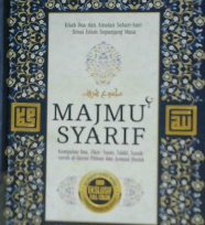 Cover Majmu , Syarif : Kumpmlan doa, zikir, yasin, tahlil, surah-surah Al Qur,an puilihan dan asmaul husna / Tim yayasan wali; editor, Asus khudlori
