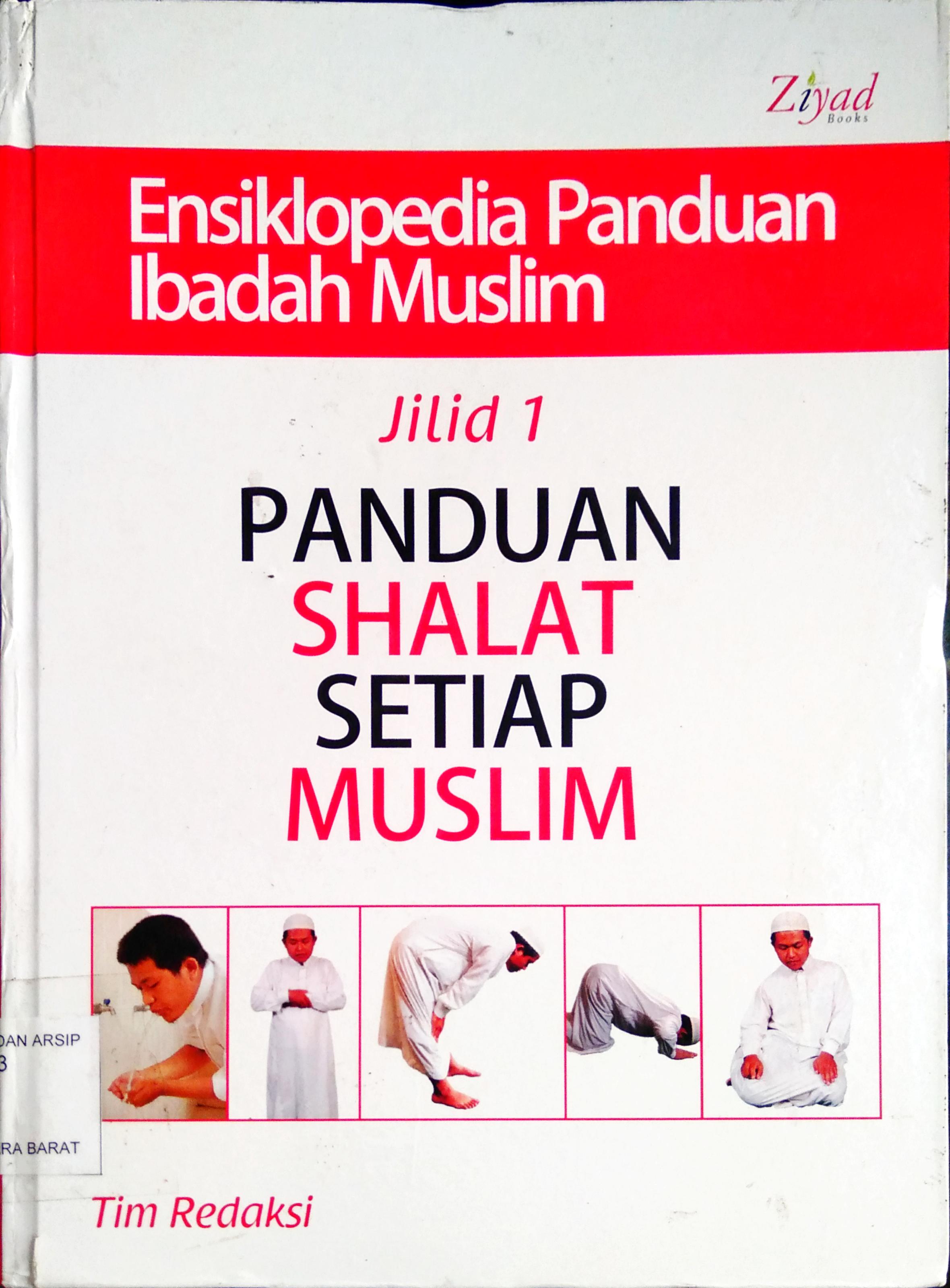 Cover Ensiklopedia panduan ibadah muslim jilid 1 :  Panduan shalat setiap muslim / penyunting Syaiful M.H., Erlina Z.Z., Endang R.M