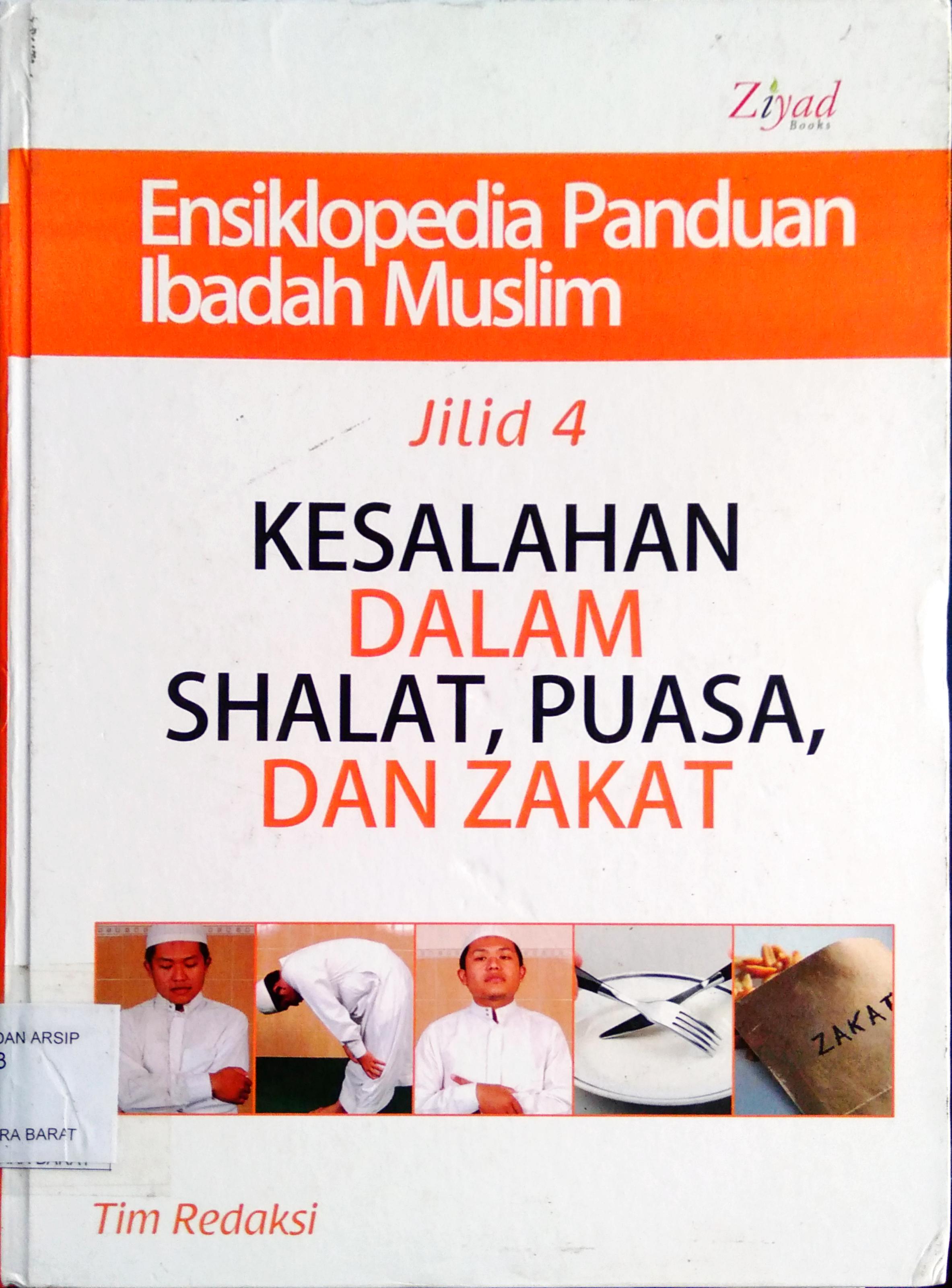 Cover Ensiklopedia panduan ibadah muslim jilid 4 :  Kesalahan dalam shalat ,puasa , dan zakat / Penyuting Syaiful Mujahidin H, Budiman Mustopa, Lc., M.P.I.