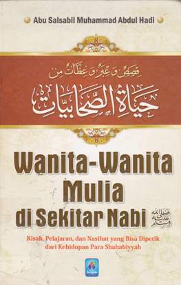 Cover Wanita-wanita mulia di sekitar Nabi :  Kisah, pelajaran dan nasihat yang bisa dipetik dari kehidupan para shahabiyyah / Abu Salsabil Muhammad Abdul Hadi ; Penerjemah Irwan Raihan