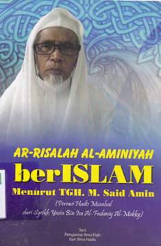Cover Ar-Risalah Al Aminiyah :  Berislam menurut Al Qur'an dan As-Sunnah seri aliran-aliran ilmu kalam dan pemimpin yang menyesatkan umat / / M. Said Amin, ; Editor, Muhammad Mutawalli, MA.