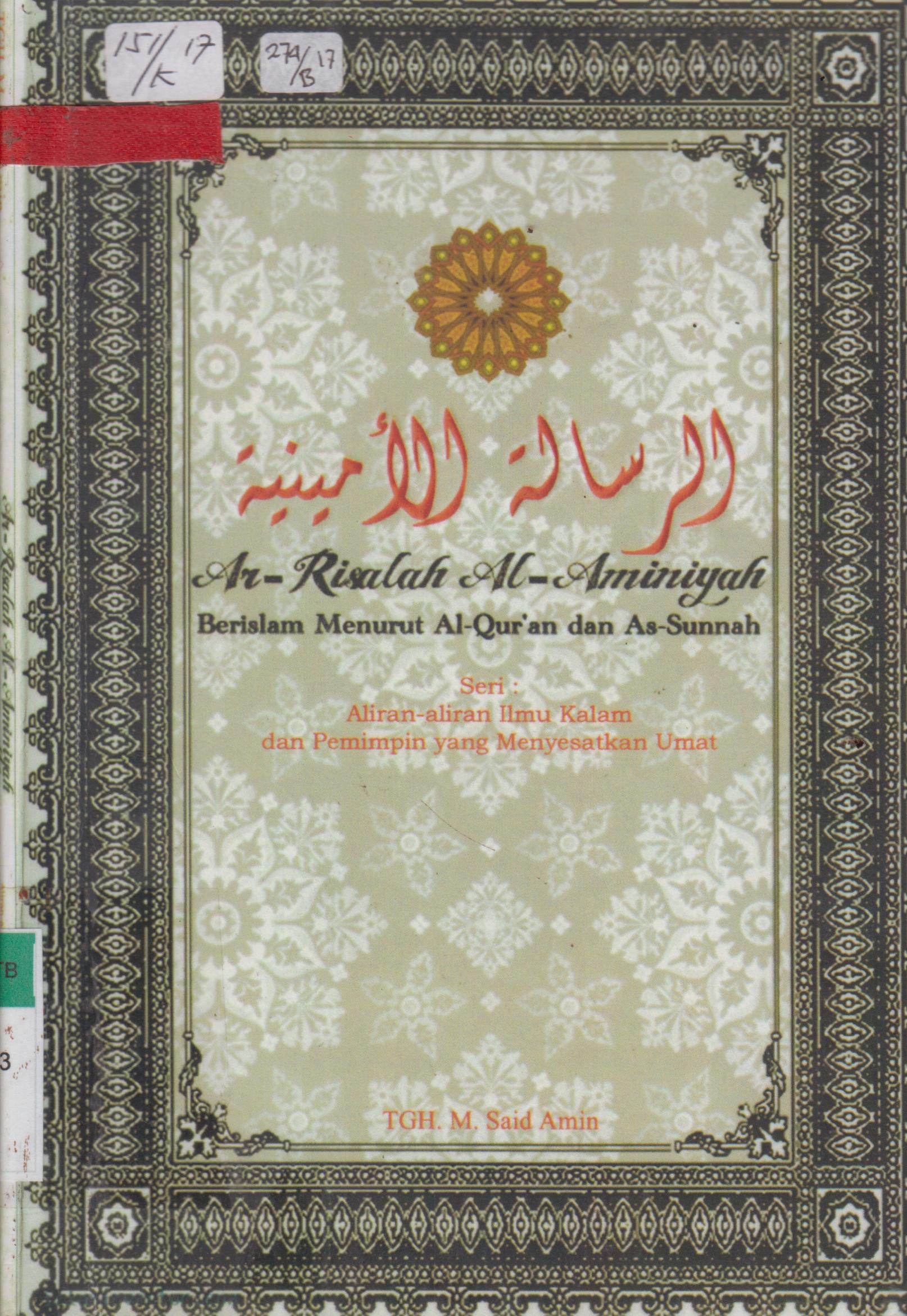Cover Kumpulan Sholat dalam Karya dan Koleksi Maulana Syaikh Tuan Guru Kyai Haji Muhammad Zainuddin Abdul Majid / Oleh Muslihan Habib. SS. M Ag. ; editor, Drs. Badri HS.