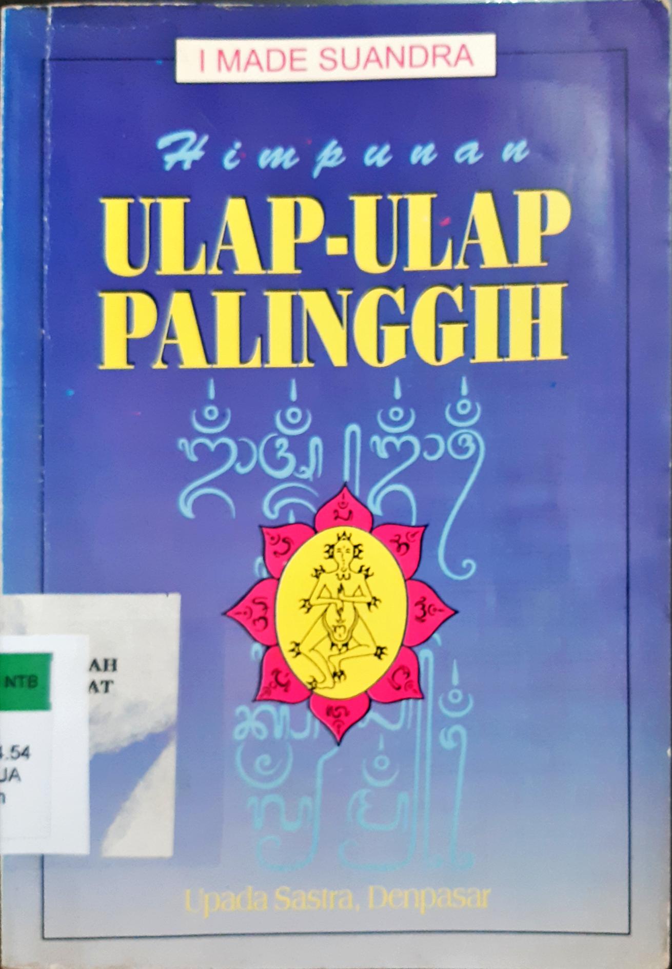 Cover Himpunan ulap-ulap palinggih / I Made Suandra